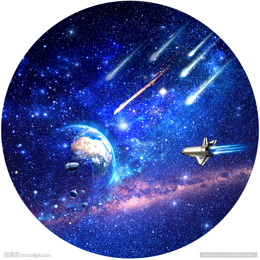 流星雨