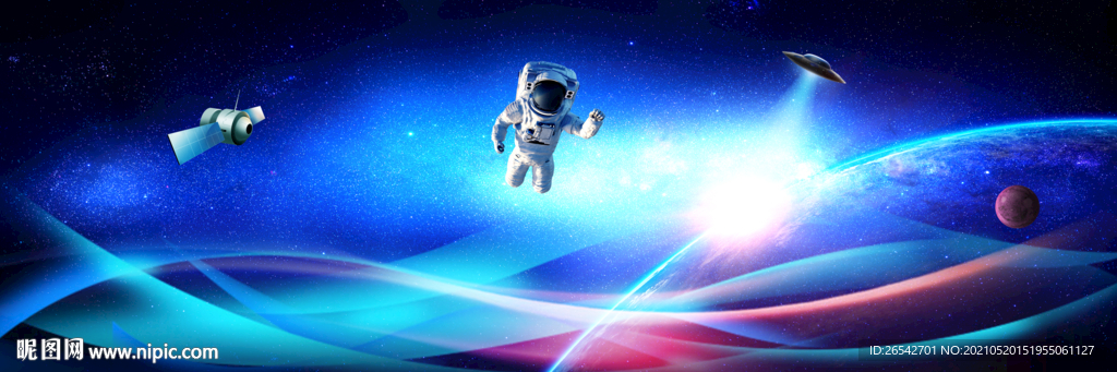 科幻星空
