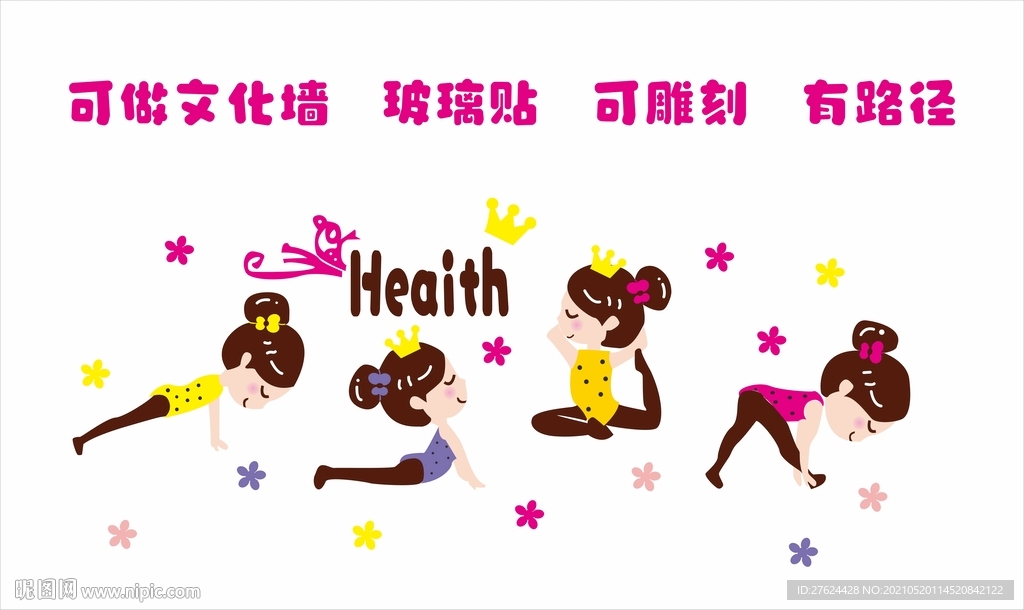 舞蹈文化墙   玻璃贴