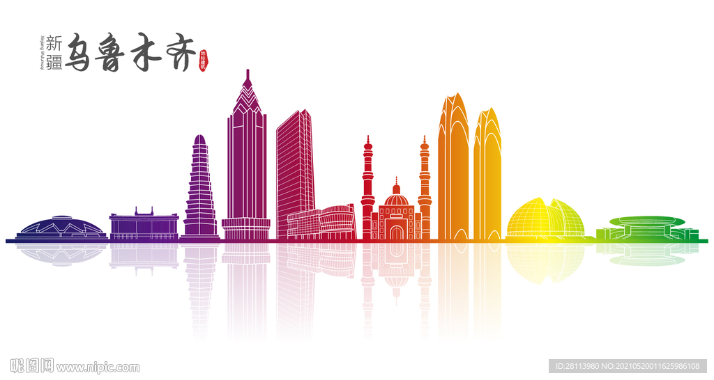 乌鲁木齐地标建筑