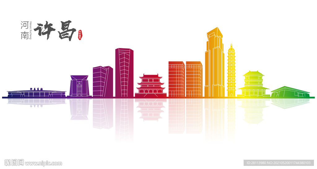 许昌地标建筑