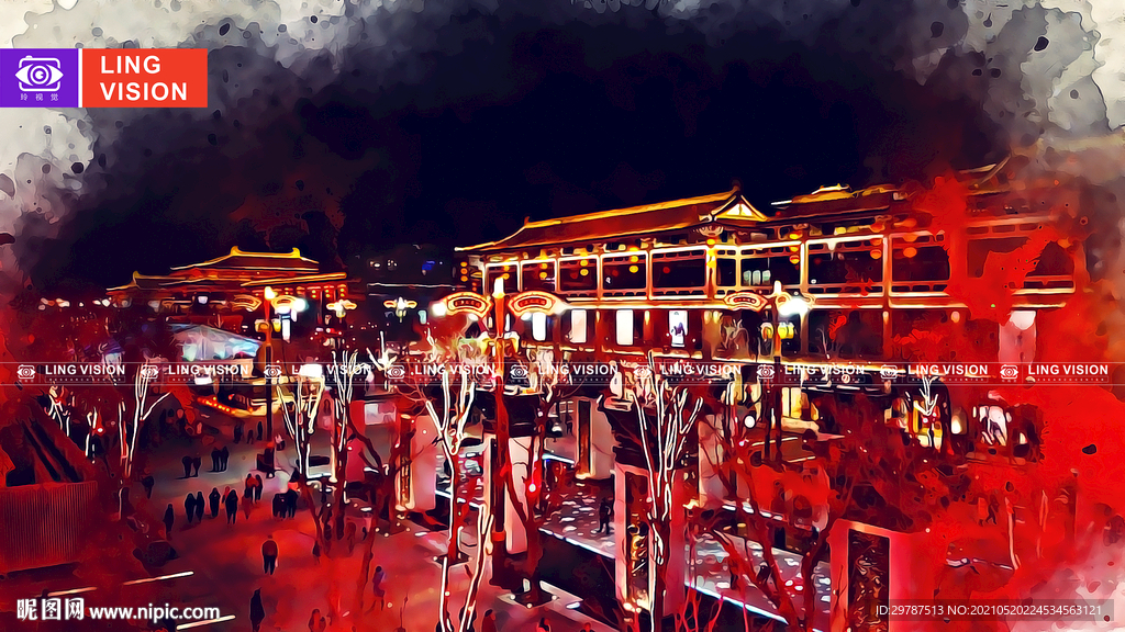 大唐不夜城