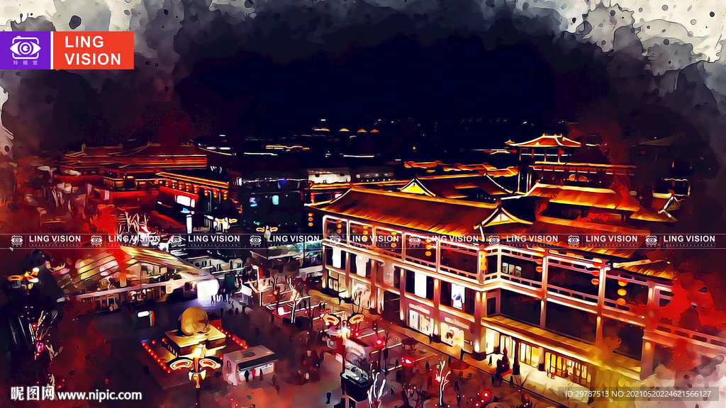 大唐不夜城