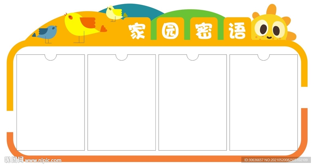 文化墙