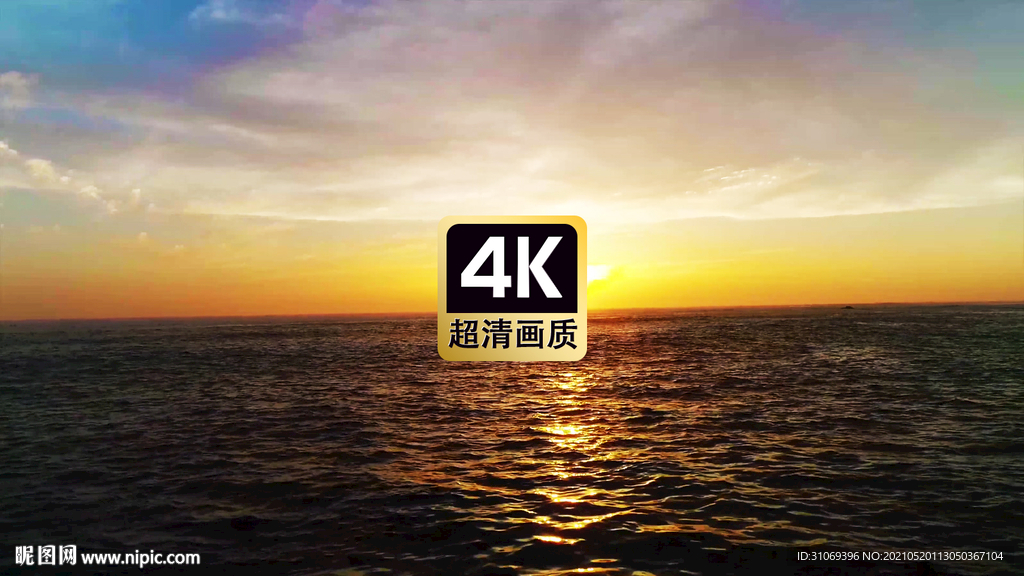 唯美风景夕阳停留在大海边际线上