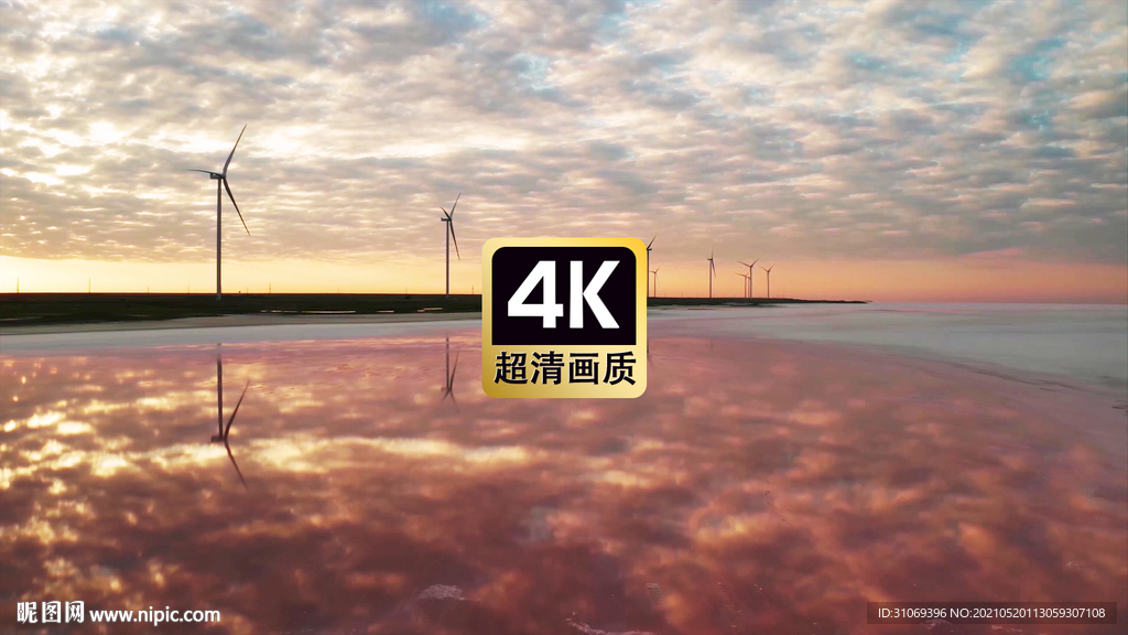 唯美风景夕阳下海边转动的风车