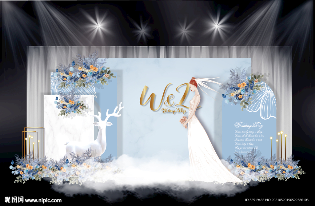 浅灰蓝婚礼效果图