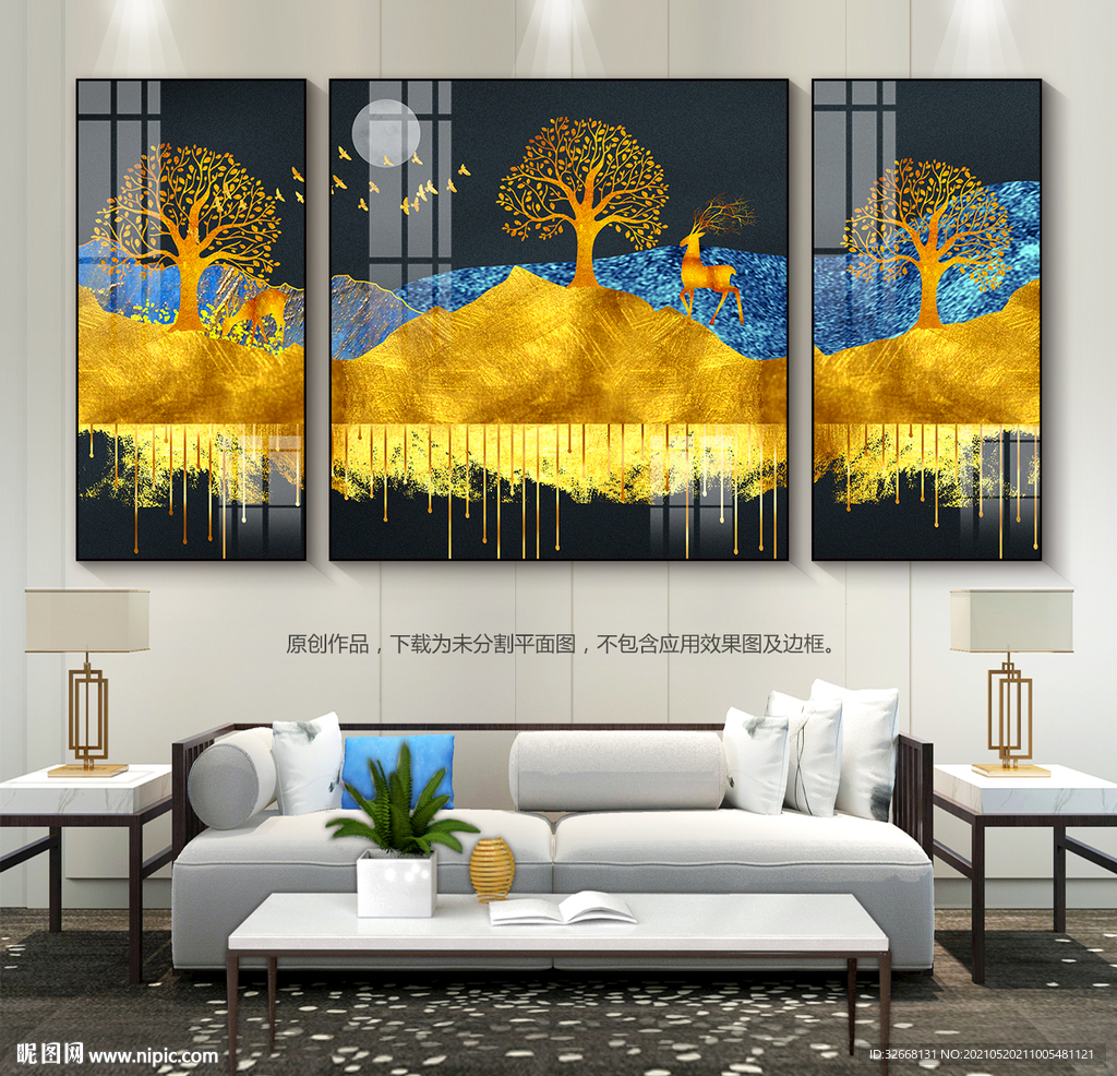 金色山水装饰画客厅挂画三联画