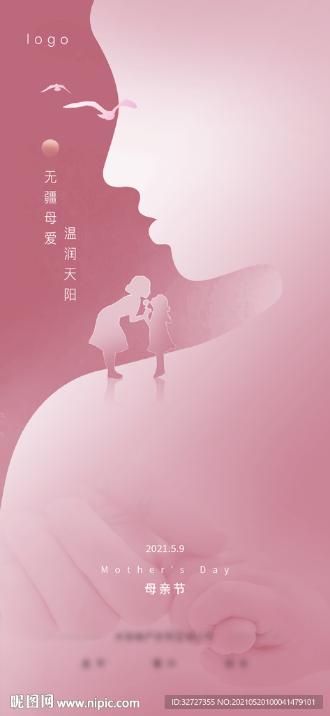 母情节 感恩