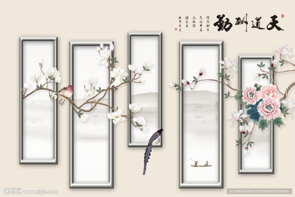 天道酬勤牡丹花鸟中式背景墙