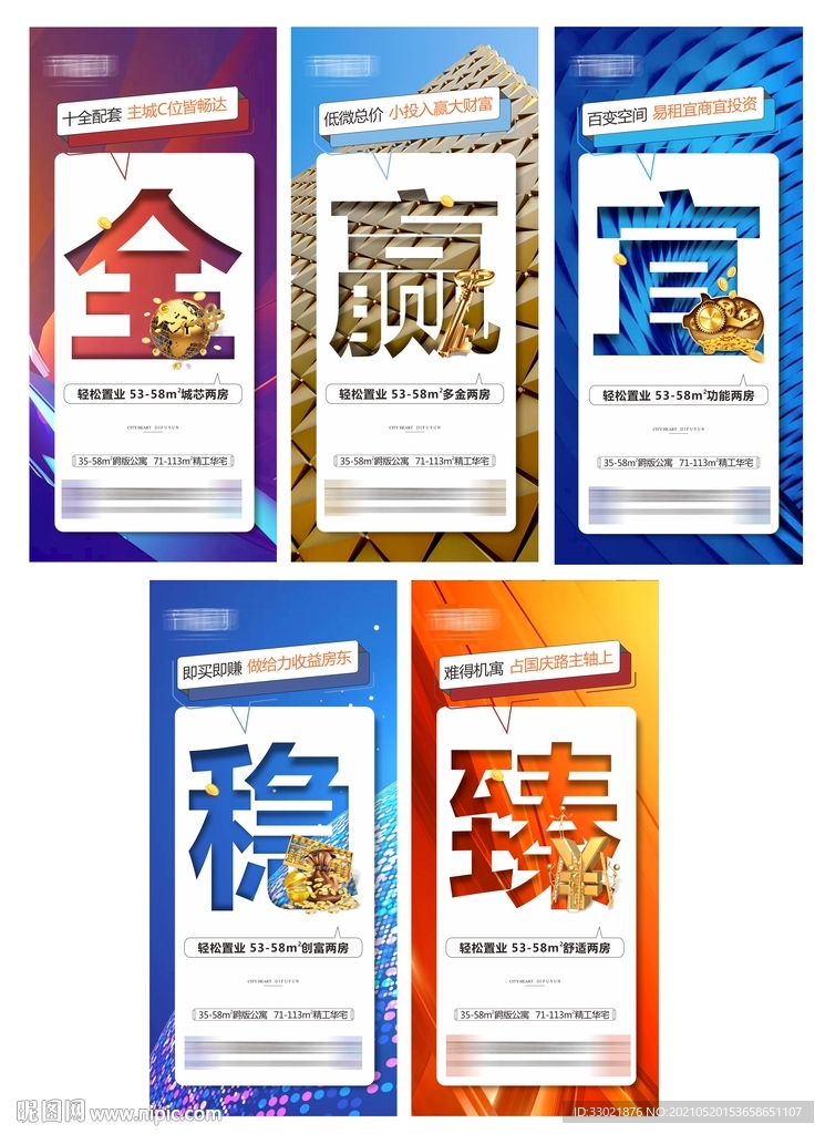 公寓 loft 价值点