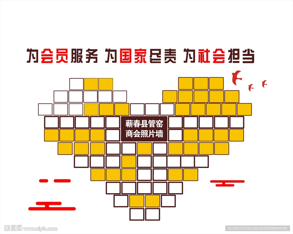 企业风彩照片墙