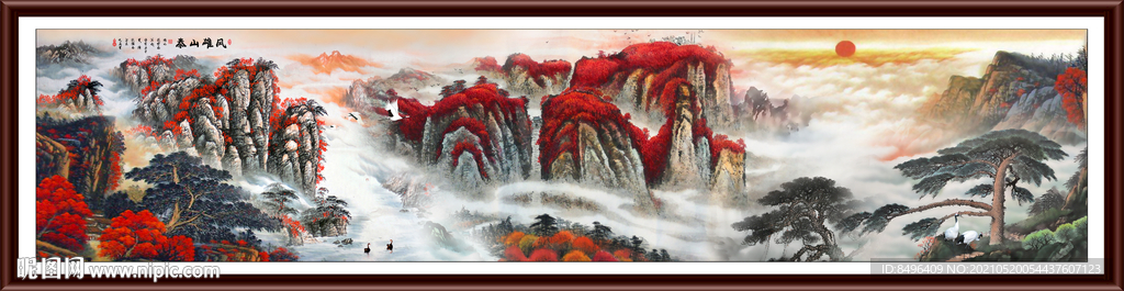 巨幅国画山水