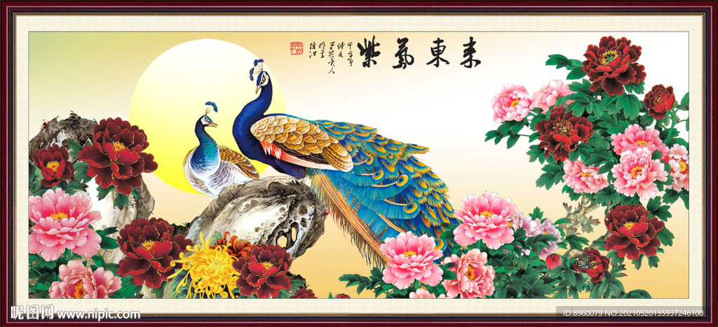孔雀牡丹图