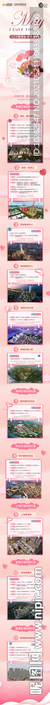 520长拉页