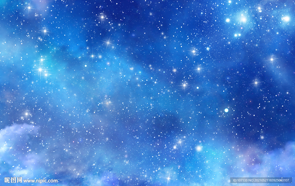星空