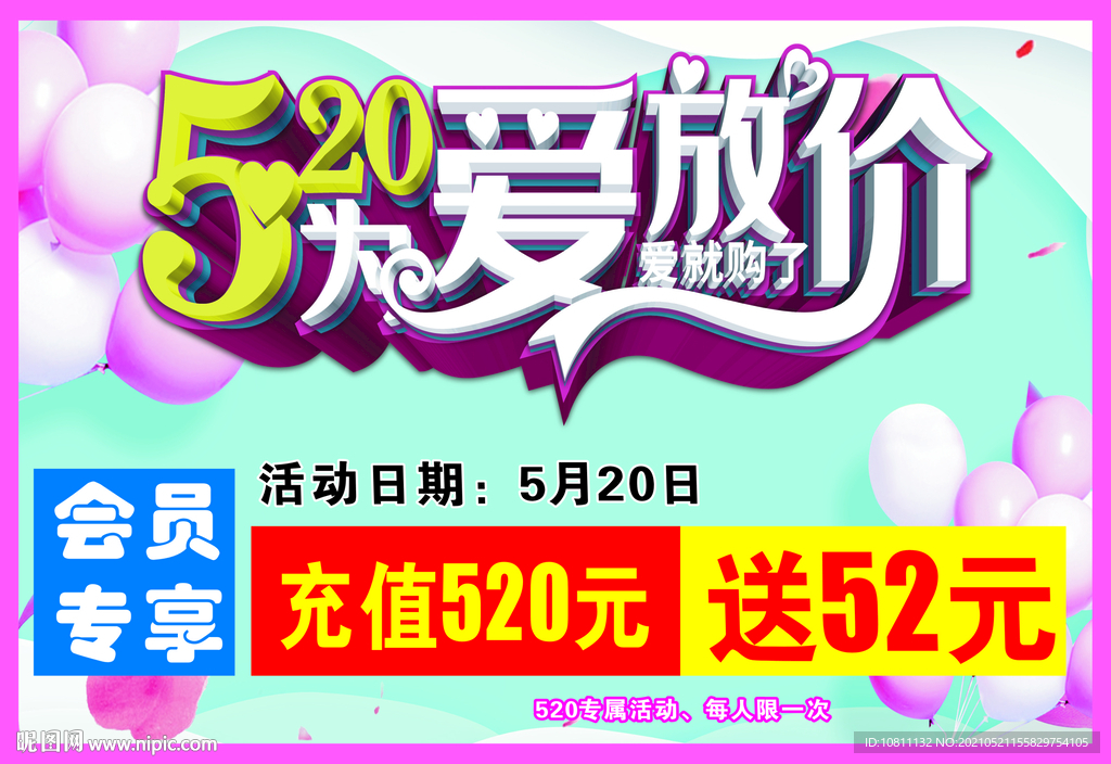 广告