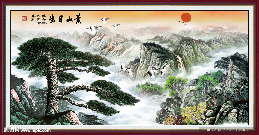 黄山迎客松