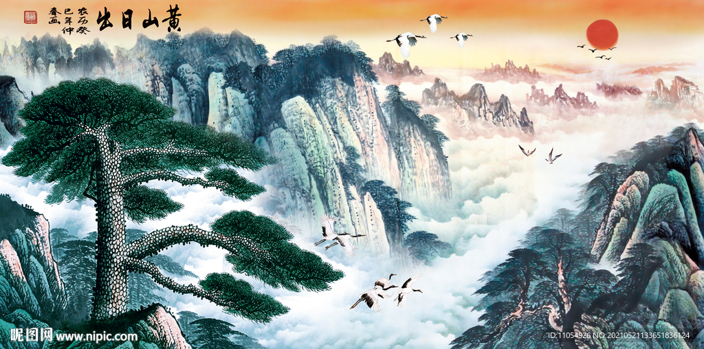 黄山迎客松