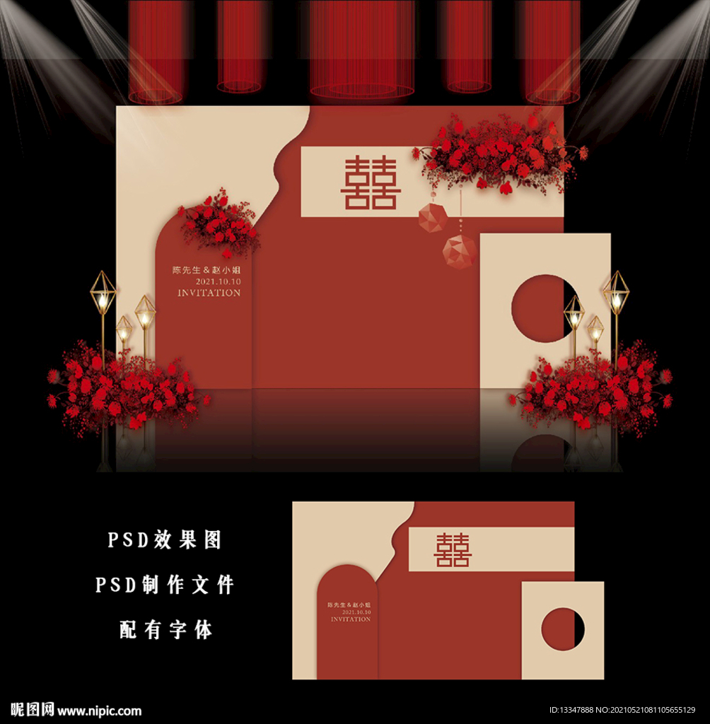 红色中式婚礼图片