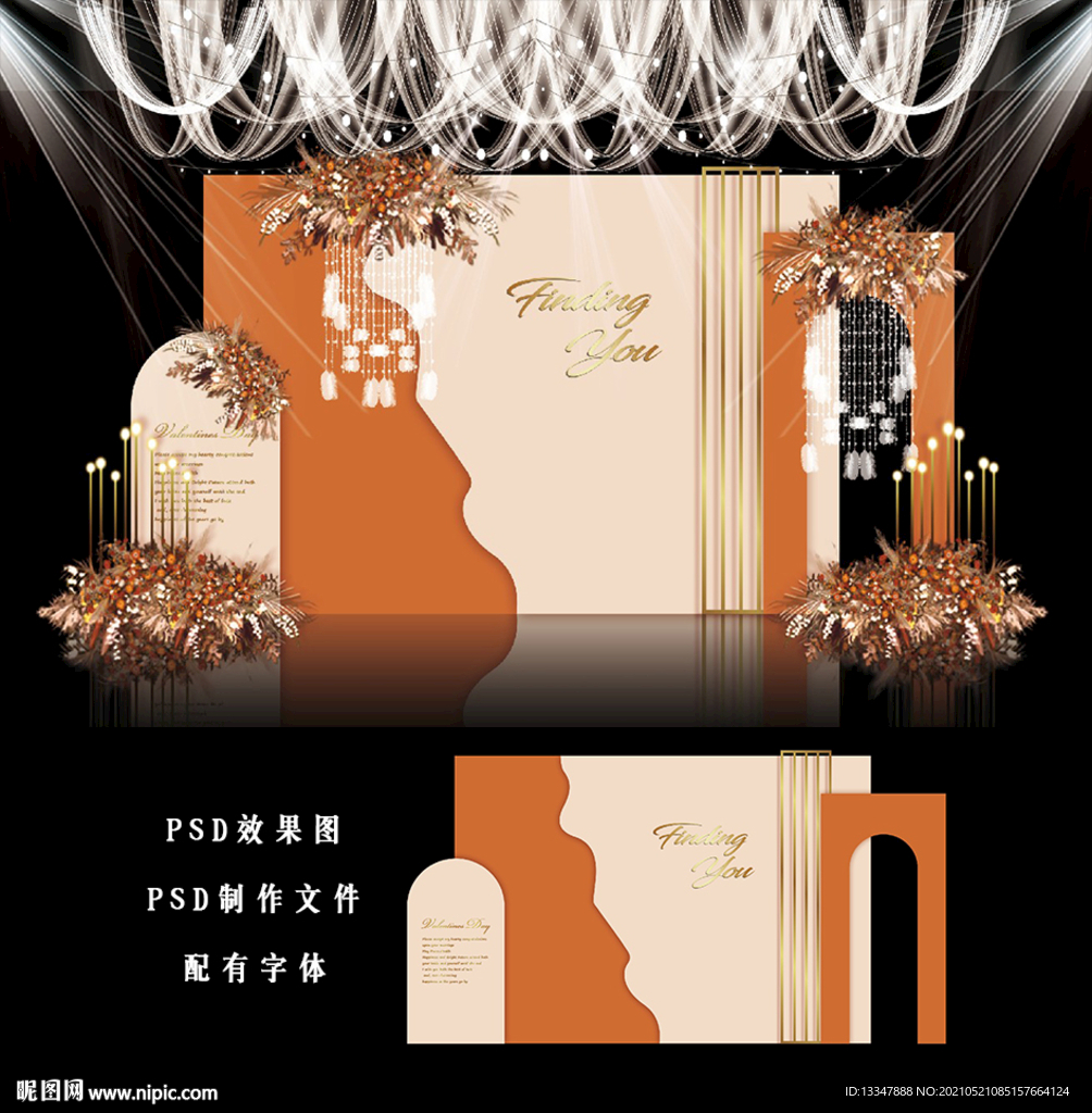 橙色简约婚礼图片