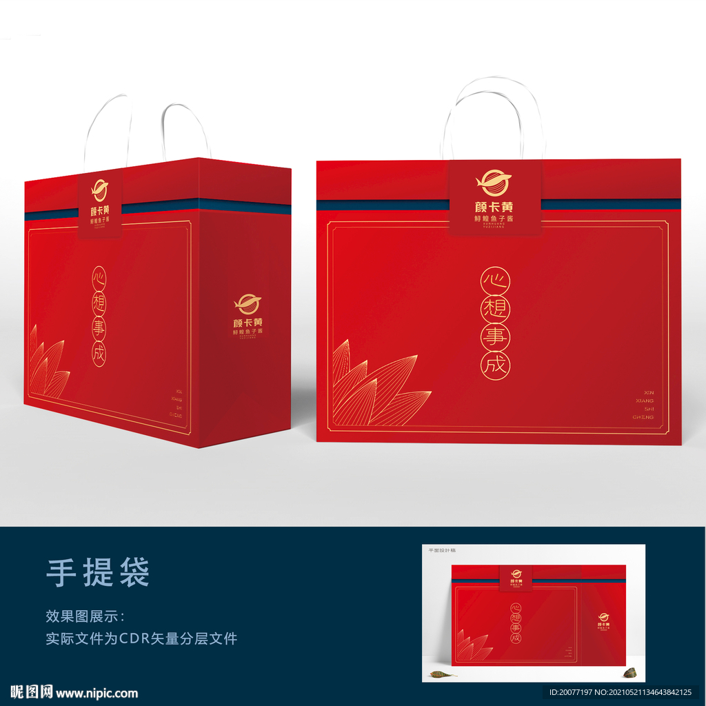 端午节礼盒