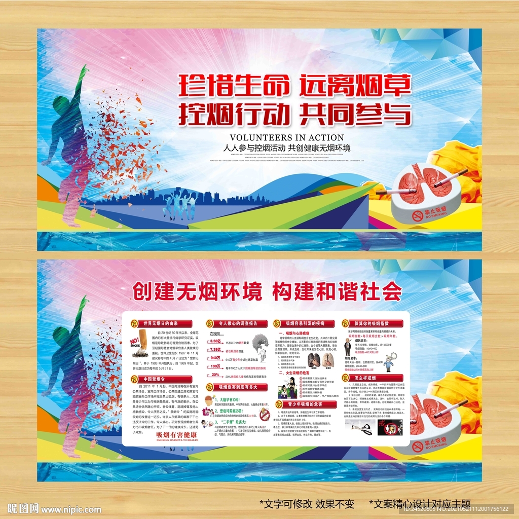 禁毒