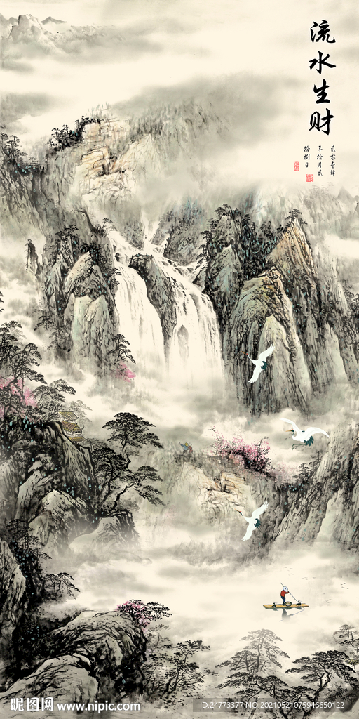 新中式流水生财竖版玄关山水画