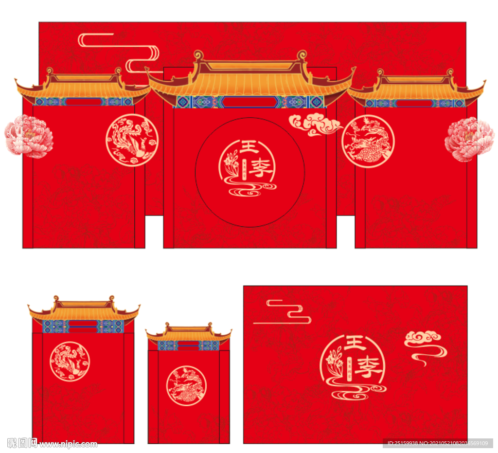 婚礼中式牡丹龙凤红色房檐底纹