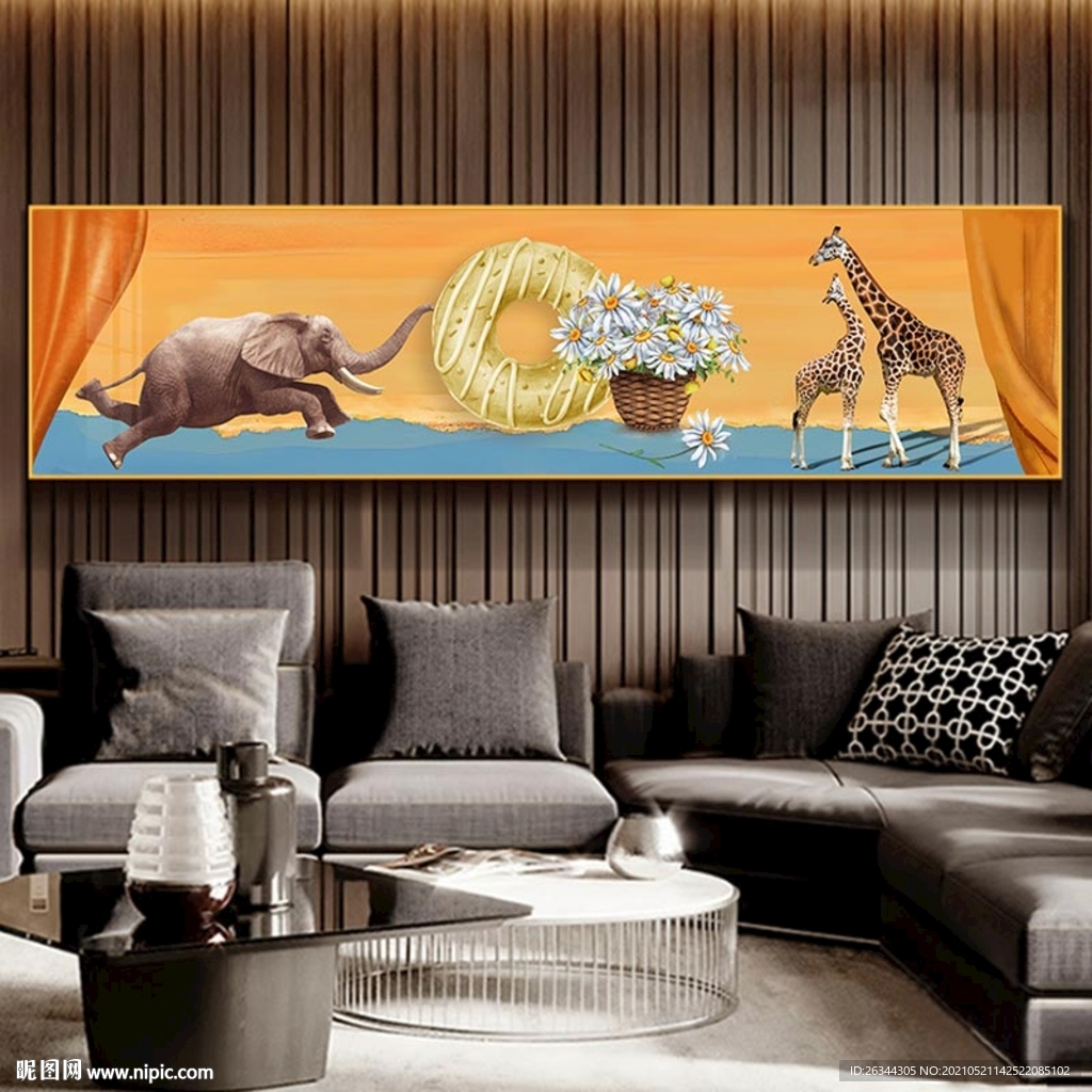 大象长颈鹿装饰画
