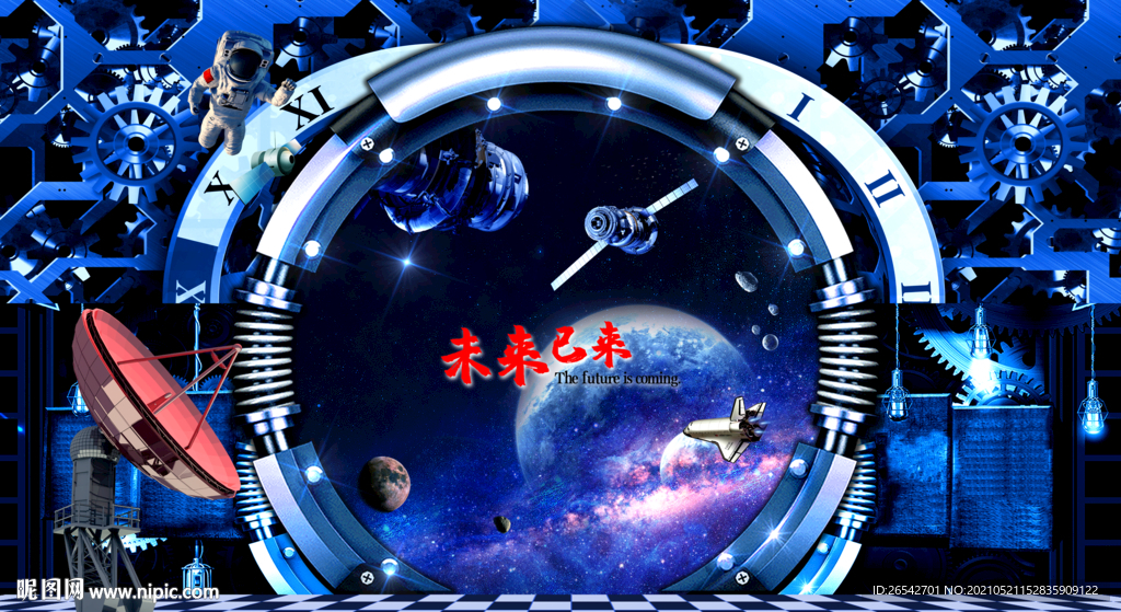 星空背景