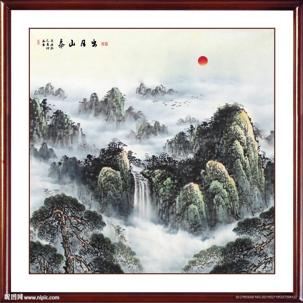 泰山日出