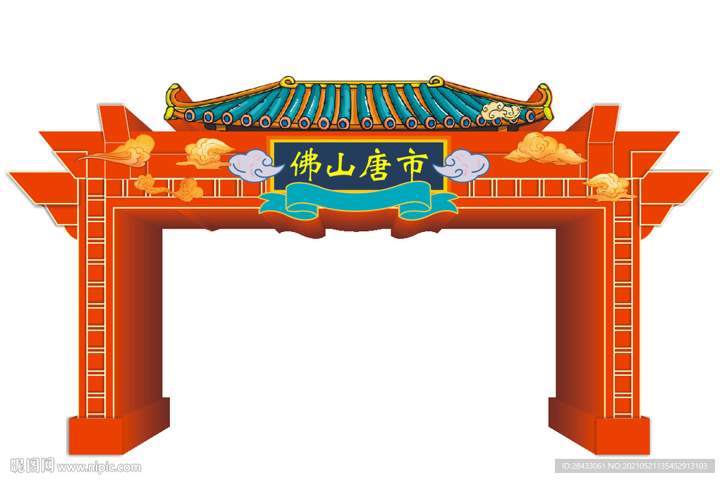 龙门架