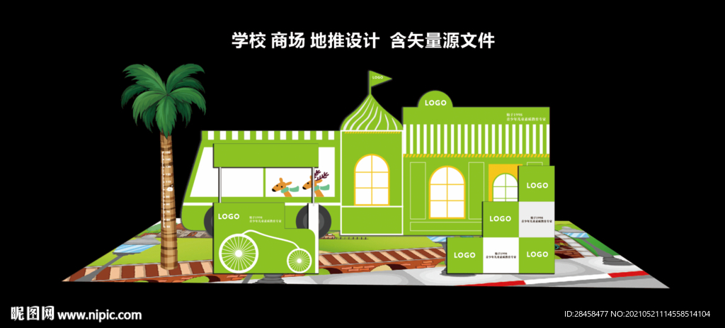 学校地推设计