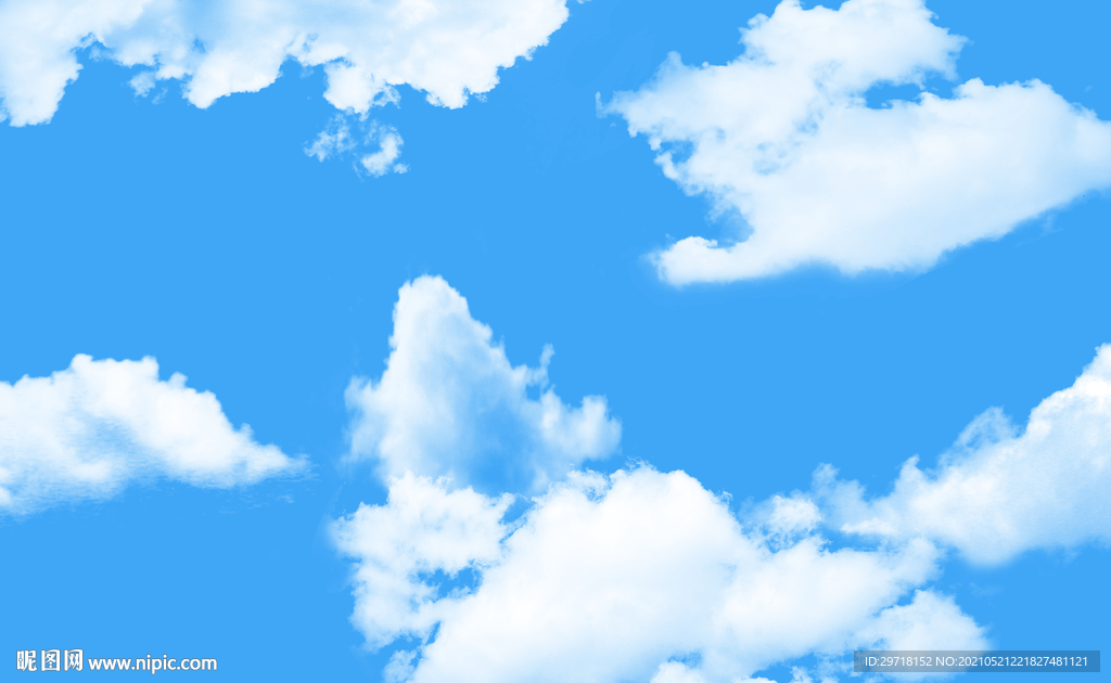 蓝天