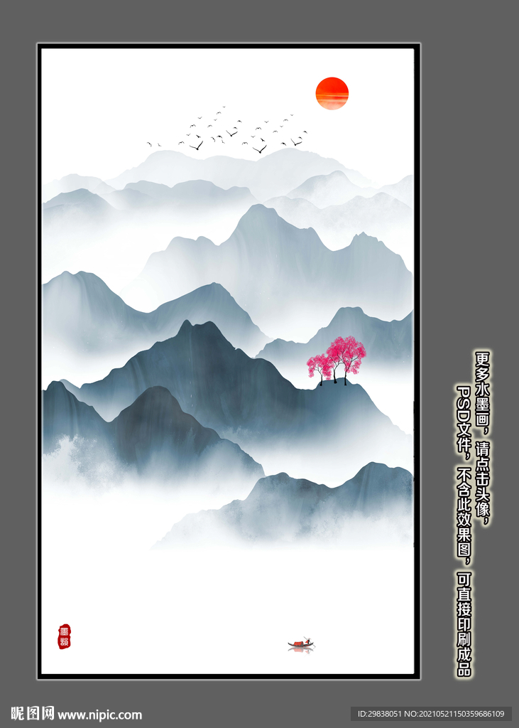 禅意水墨画