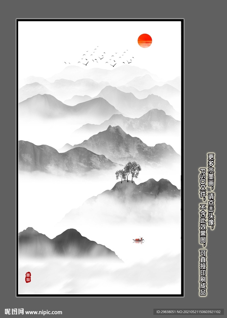 禅意水墨画