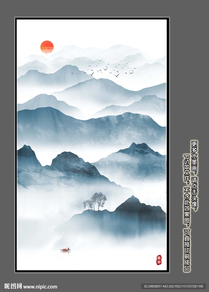 玄关山水画