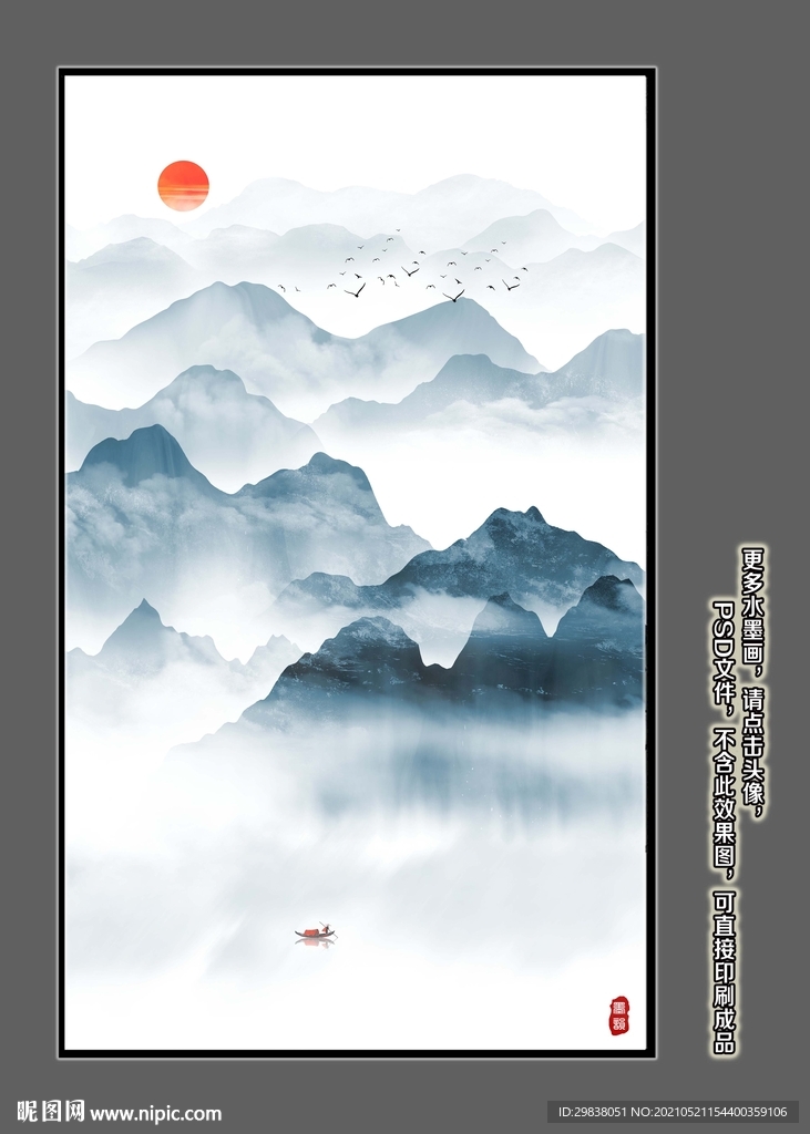 玄关山水画