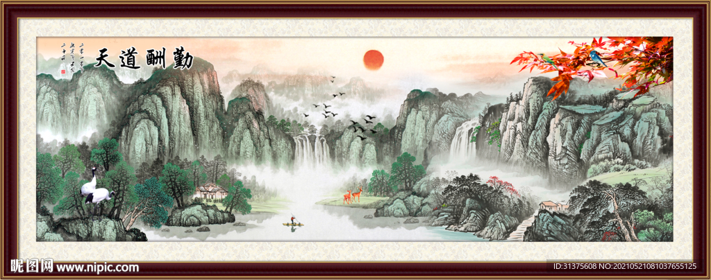 国画山水