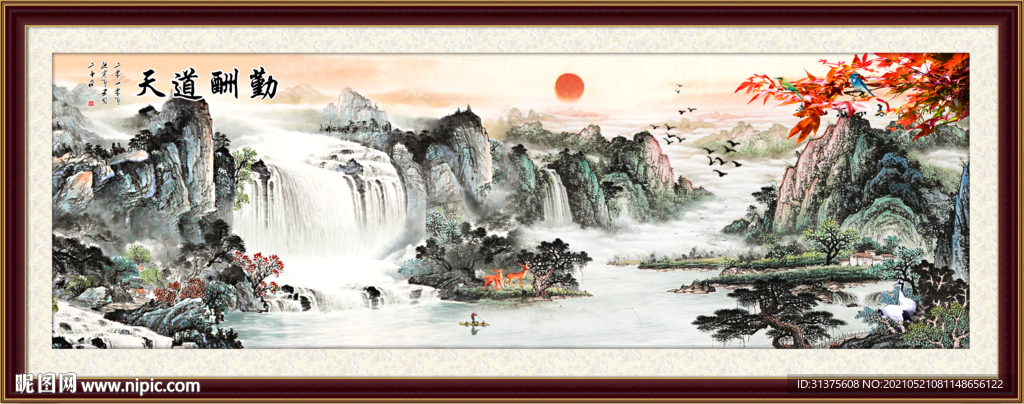 国画山水画
