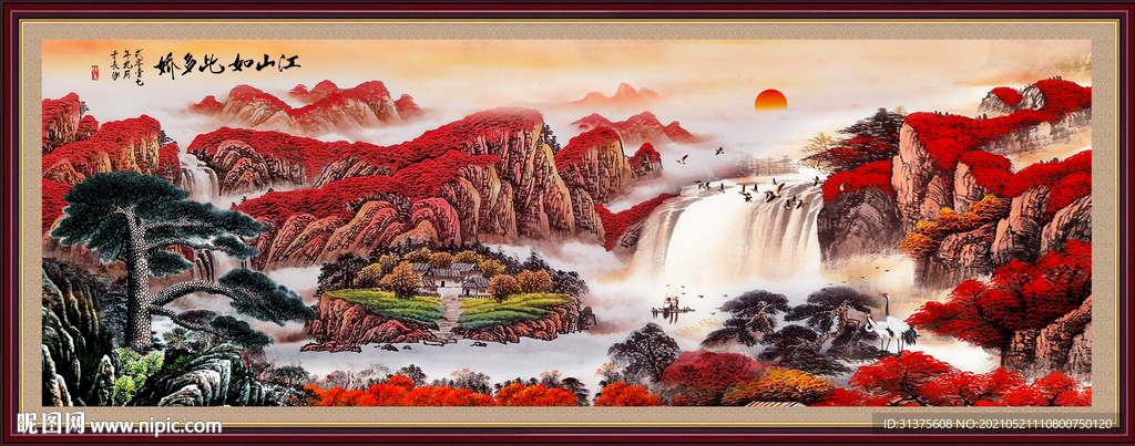 鸿运当头