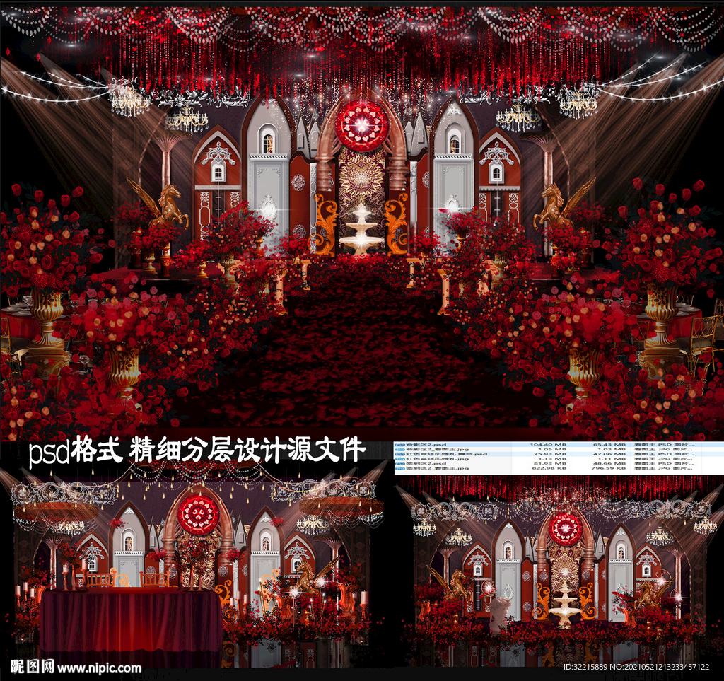 红色城堡婚礼设计
