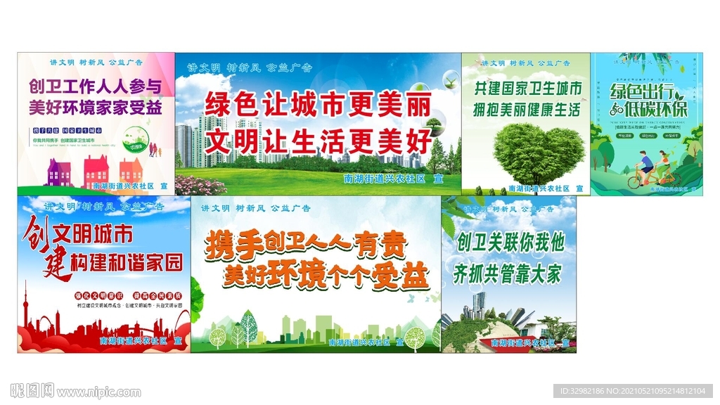 创卫喷绘