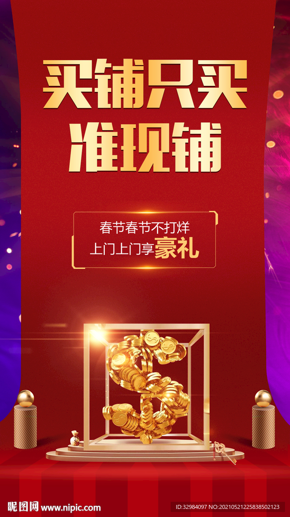 金币
