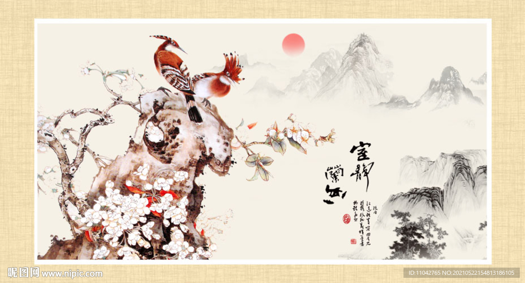 香兰雅室