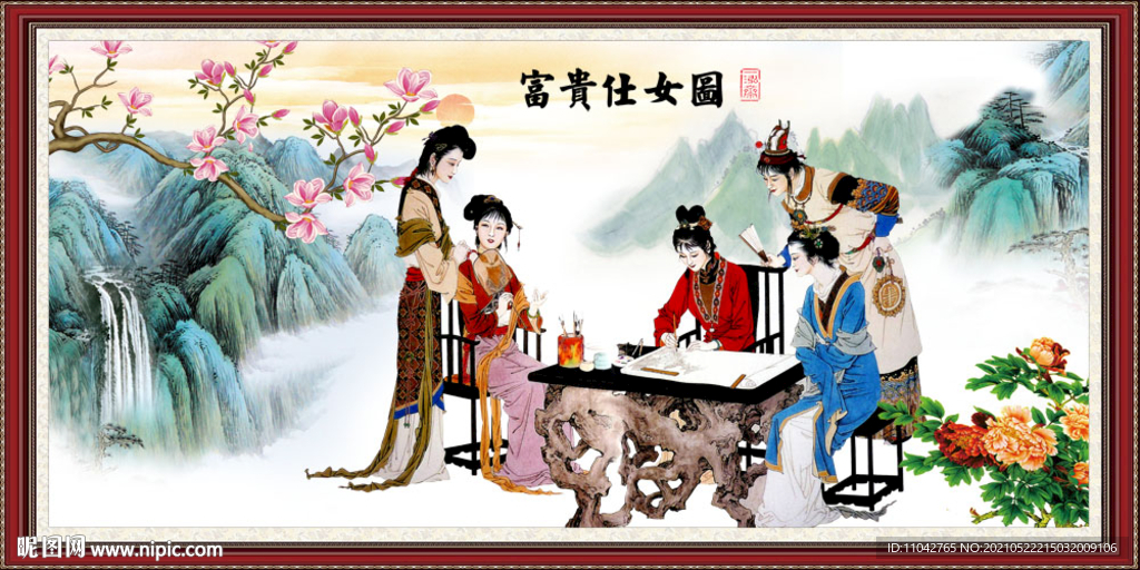 大观园