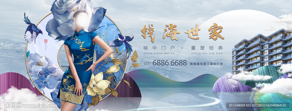 新洋房地产系列