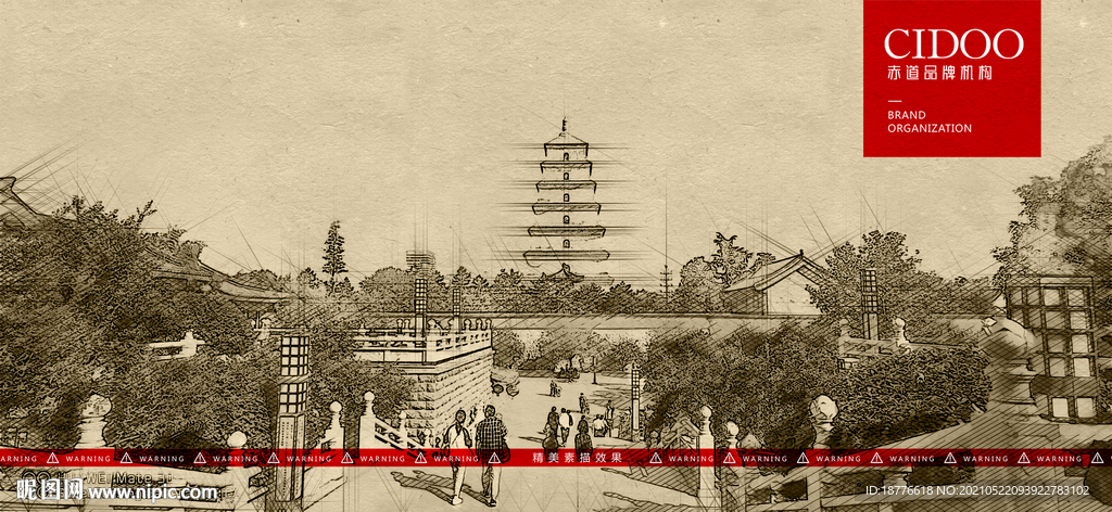 慈恩寺塔