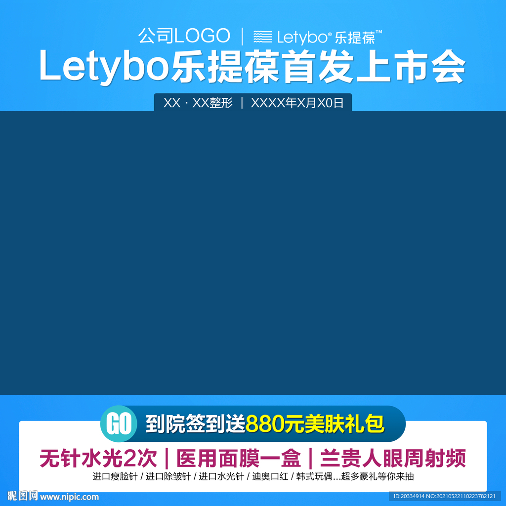 乐提葆视频封面